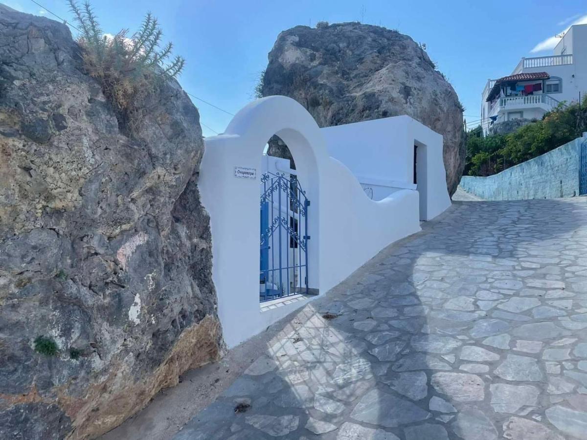 Appartement Ονειρόπετρα Λέρος~Oneiropetra Leros à Panteli Extérieur photo