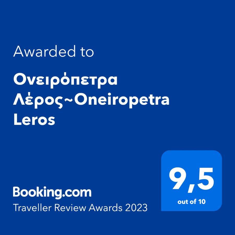 Appartement Ονειρόπετρα Λέρος~Oneiropetra Leros à Panteli Extérieur photo